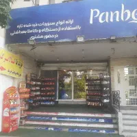 اجاره غرفه