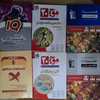 کتابهای تست آزمون کنکور دهم، یازدهم، پایه|کتاب و مجله آموزشی|تهران, علم و صنعت|دیوار