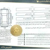 تویوتا رافور|خودرو سواری و وانت|تهران, جماران (نیاوران)|دیوار