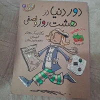 مجموعه کتاب های جودی|کتاب و مجله ادبی|تهران, اکباتان|دیوار