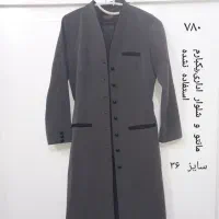 لباس زنانه|لباس|شاهین‌شهر, عطار|دیوار