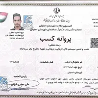 نصب و سرویس انواع کولرگازی(اسپیلیت) و داکت اسپیلیت