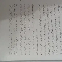 عجایب المخلوقات و غرایب الموجودات|کتاب و مجله ادبی|کامیاران, |دیوار