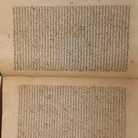 کتاب آنتیک شرح قاموس|کتاب و مجله مذهبی|تهران, سهروردی|دیوار