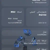 گوشی شیائومی پوکو c65 256G 8 هسته ای با گارانتی|موبایل|تهران, نارمک|دیوار