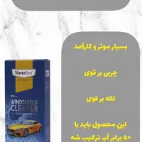 پک خونه تکونی نانو|مواد شوینده و دستمال کاغذی|تهران, شهرک رضویه|دیوار