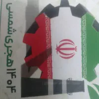 گم شده