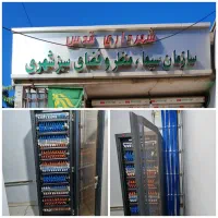 پسیو کار تمیز کار|خدمات پیشه و مهارت|تهران, امام خمینی|دیوار