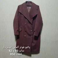 حراج پوشاک مغازه شومیزمانتوپالتوپافر شلواردامن چرم|حراج|تهران, شهرک چیتگر|دیوار