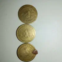 سکه پنجاه دیناری