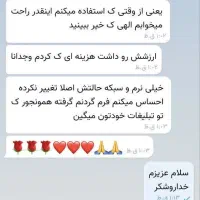 راز بهبود فوری دیسک گردن|رختخواب، بالش، پتو|بابل, |دیوار