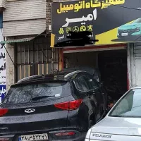 مکانیک تعمیرگاه امدادخودرو شبانه روزی امیر