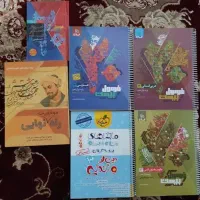 کتاب کمک درسی دوازدهم