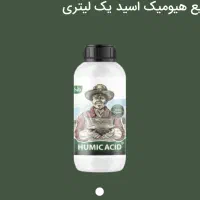 کود هومیک|خدمات باغبانی و درختکاری|دماوند, دماوند|دیوار