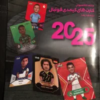 آلبوم کیمدی