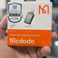 مبدل USB به لایتینینگ مک دودو مدل OT-860|لوازم جانبی موبایل و تبلت|شیراز, ملاصدرا|دیوار