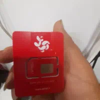 سیم کارت آپتل