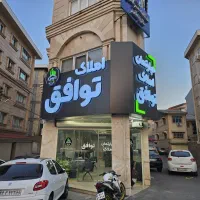 استخدام ادمین اینستاگرام /دفتر دپارتمان املاک