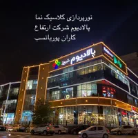 شرکت کار در ارتفاع(راپِل) پیچ رولپلاک نما با طناب|خدمات پیشه و مهارت|تبریز, |دیوار
