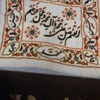 پته
