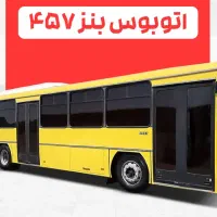 دربستی اتوبوس داخل شهر