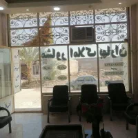 مسکونی تجاری