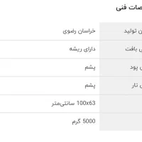 گلیم دستبافت نیم متری مدل کلات|گلیم، جاجیم، گبه|مشهد, احمدآباد|دیوار