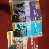 کتاب و جزوه درسی و کمک درسی رشته تجربی