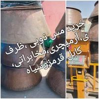 خرید ضایعات رنگی مس برنج الومینیوم شیرالات|عمده‌فروشی|مشهد, عباس‌آباد|دیوار