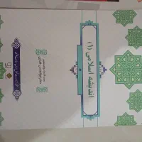 کتاب های درسی دانشگاهی پیام نور رشته علوم تربیتی