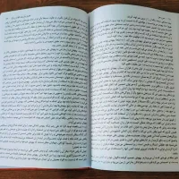 کتاب نبرد من ( آدولف هیتلر )|کتاب و مجله تاریخی|اصفهان, ملاصدرا|دیوار