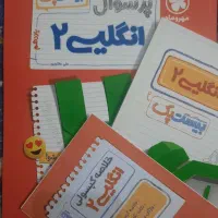 ببست پک زبان یازدهم
