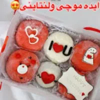 موچی|خوردنی و آشامیدنی|معصومیه, |دیوار