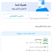 هوندا ۱۲۵|موتورسیکلت|تهران, گلستان (شهرک راه آهن)|دیوار