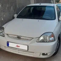 ریو مدل ۸۷