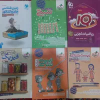 کتاب تست کنکور زیست شیمی فیزیک ریاضی زمین شناسی