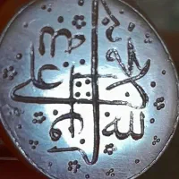 نگین کهربایی/ اصلی قدیمی باخطی هنرمندانه وزیبا|جواهرات|نیشابور, بنیاد شهید|دیوار