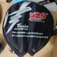 راکت پینگ پونگ حرفه ای|ورزشهای توپی|یاسوج, |دیوار