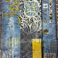 فرش|فرش|اراک, |دیوار