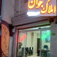 فروش آپارتمان ۱۱۶ متری .پردیس۲-قائم