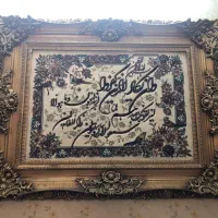 تابلو وان یکاد