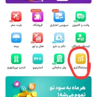 دریافت طلا از اسنپ