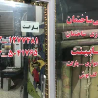 فرش /موکت/کناره/زبرا/فرش طرح کودک|فرش|تهران, جنتآباد جنوبی|دیوار