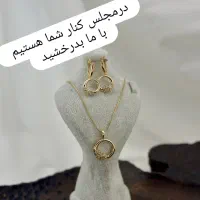 بدلیجات ژوپینگ