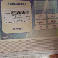 قالیچه عروسکی|فرش|ایلام, |دیوار