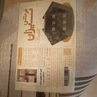 فرش ۶ متری و قالی ۱*۲|فرش|قزوین, |دیوار