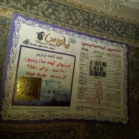 ۳ عدد فرش ۶ متری