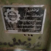 دورکن و لوازم کامل نجاری|ماشینآلات صنعتی|مشهد, خواجه ربیع|دیوار