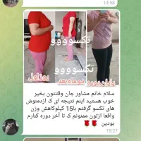 آسان لاغرشو