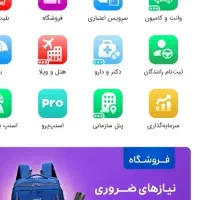 دریافت طلای و سرمایه گذاری در اسنپ
